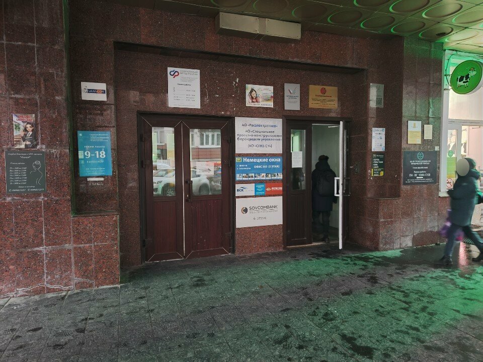 Mass media office Исток Волги, Tver, photo