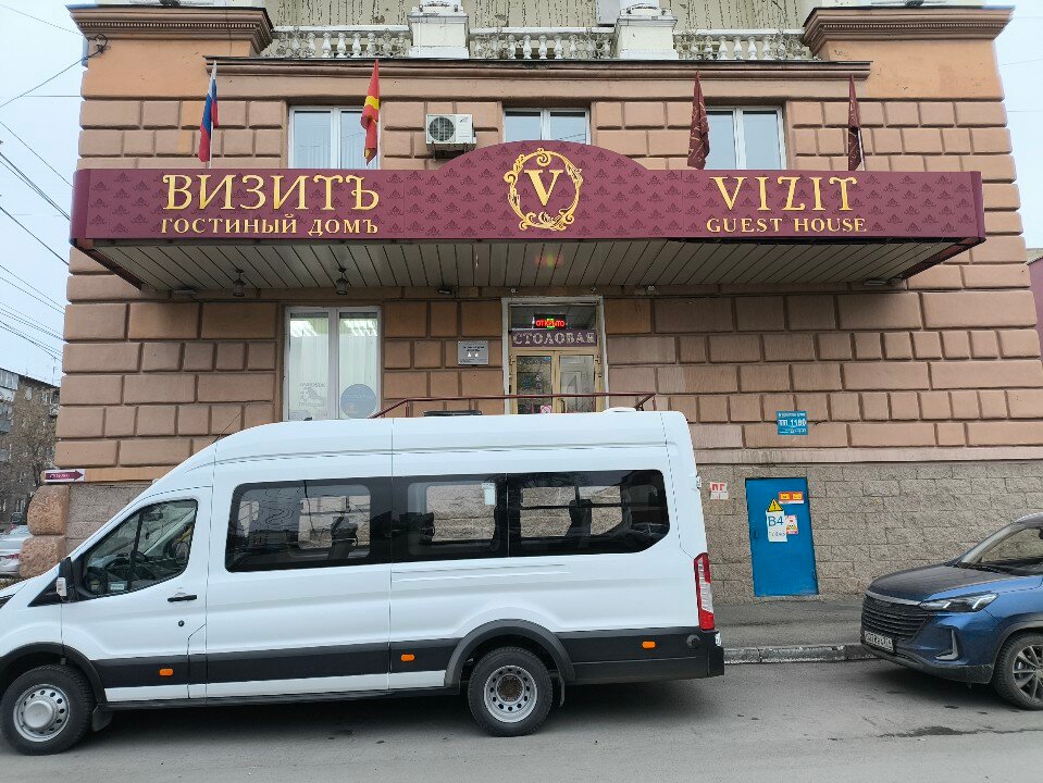 Фото Гостиный ДомЪ ВизитЪ