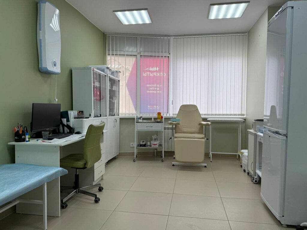 Medical center, clinic Labroom, Anapa, photo