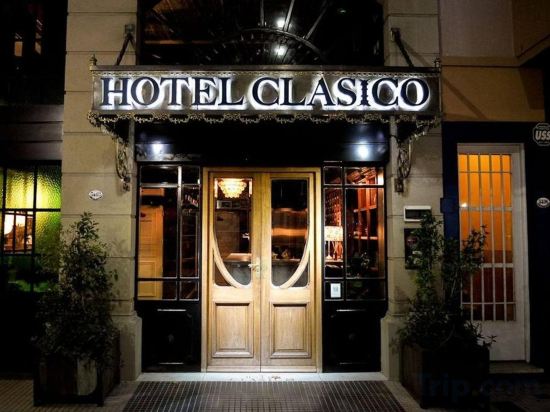 Фото Hotel Clasico