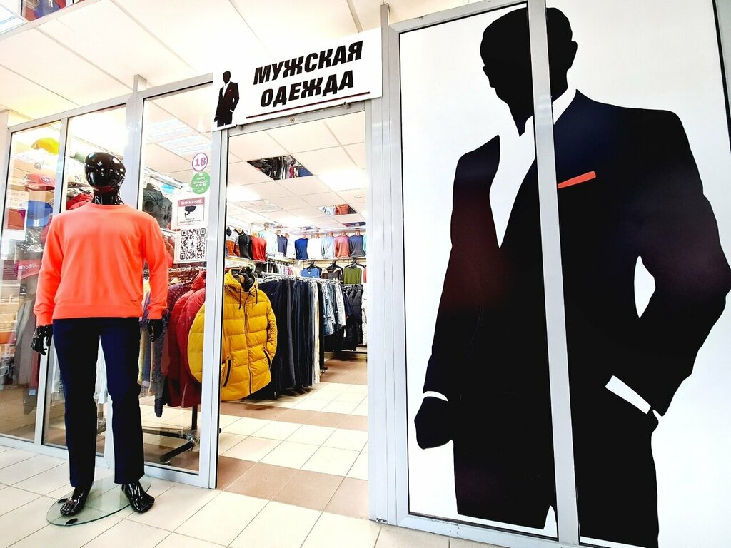 Clothing store Большие размеры, размеры для подростков, маленькие размеры, Shelkovo, photo