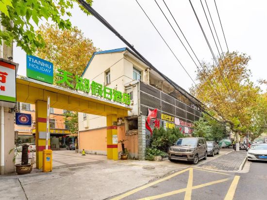 Фото Tianhu Hotel