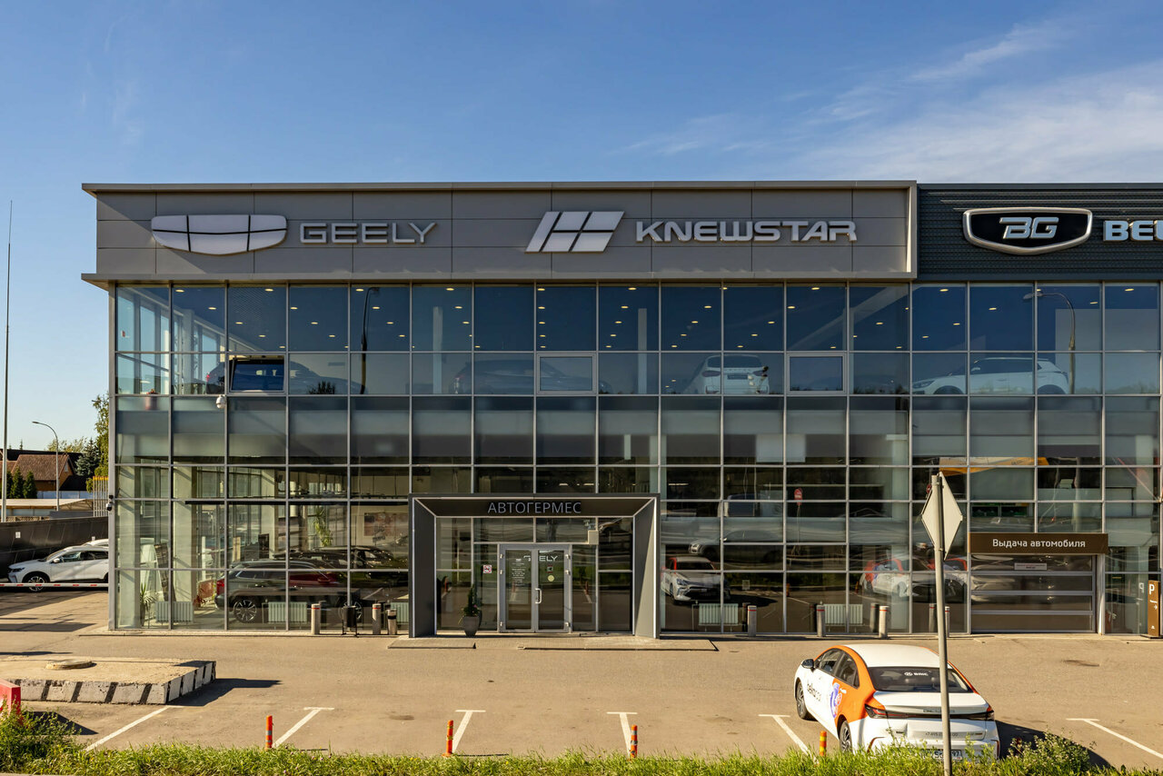 photo Автогермес Geely