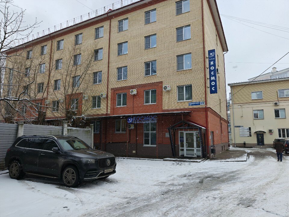 Фото Космос