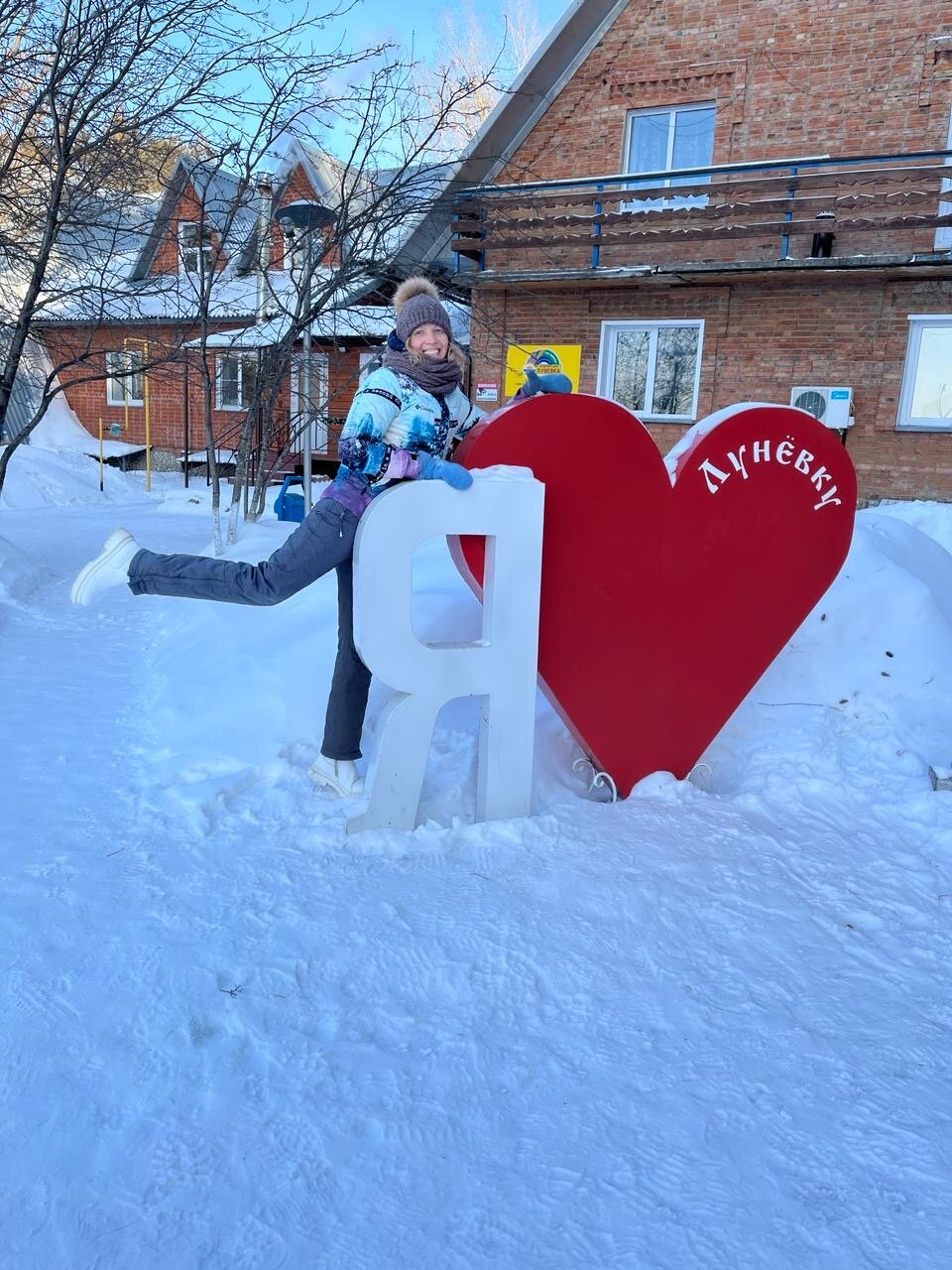 Фото Лунёвка