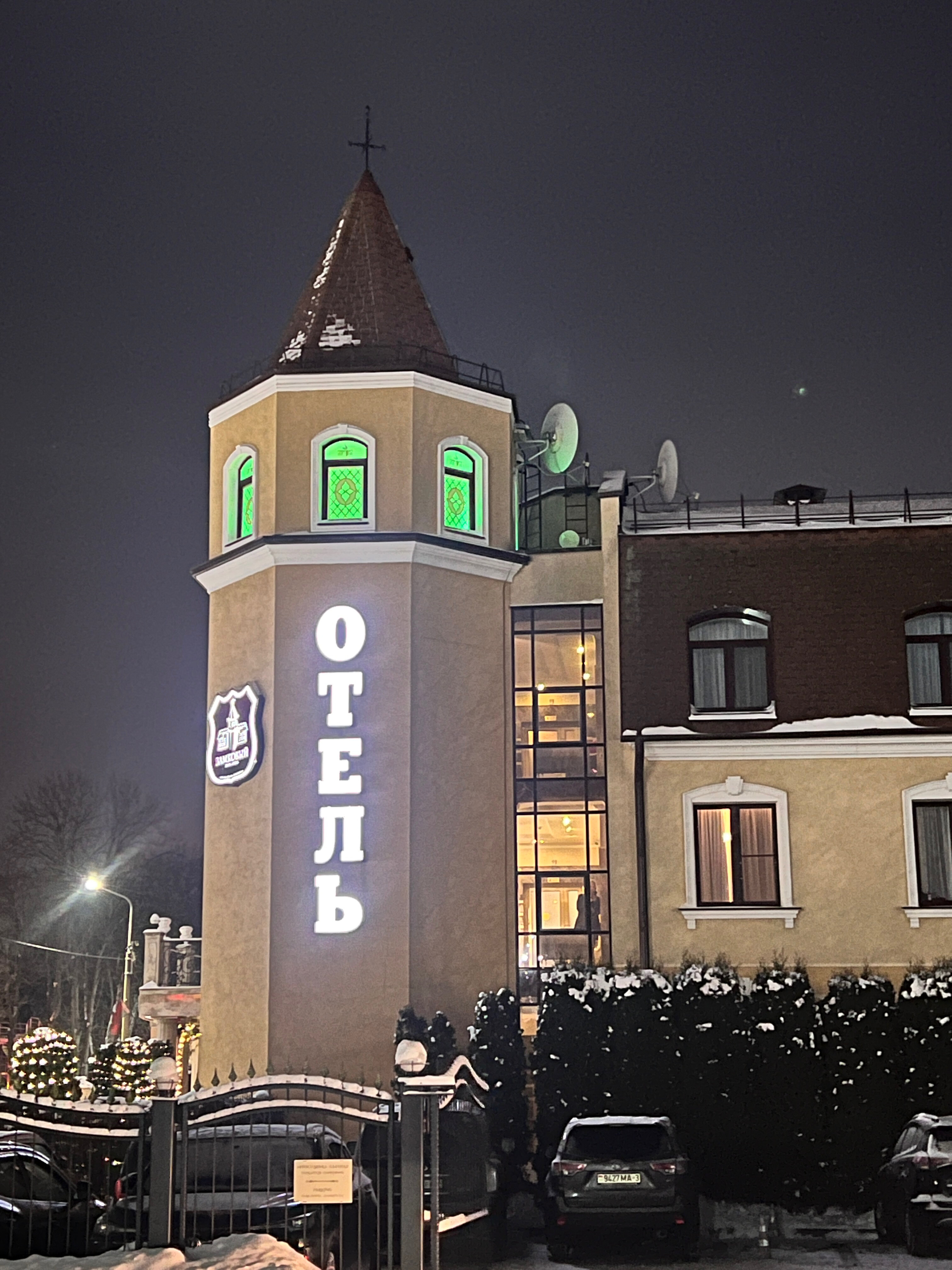 Фото отеля 4