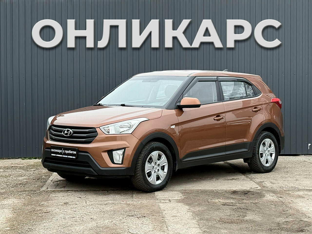 photo OnlyCars