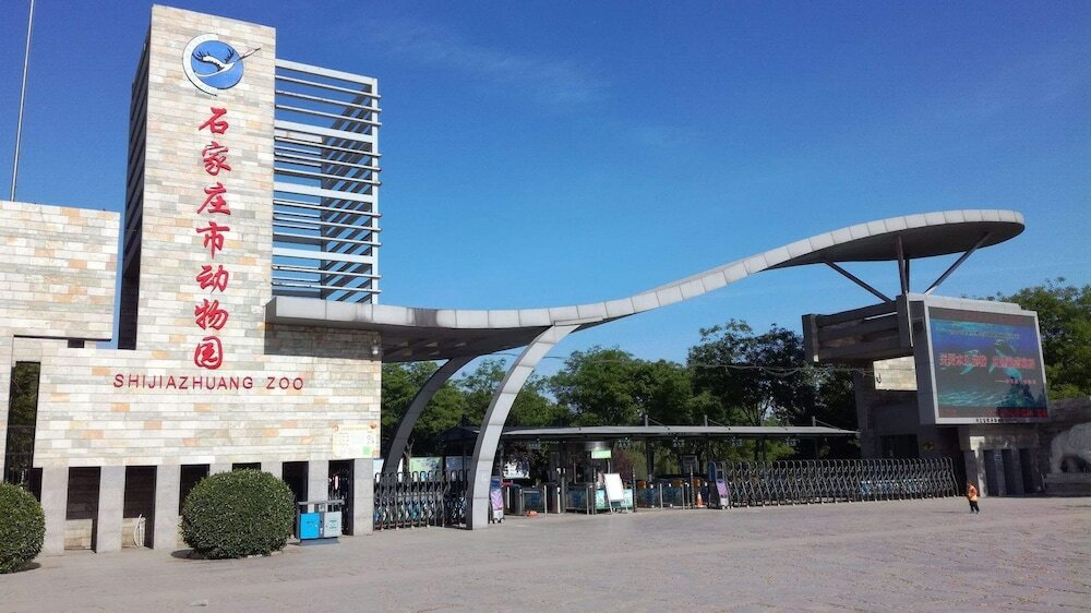 Фото Holiday Inn Shijiazhuang Central