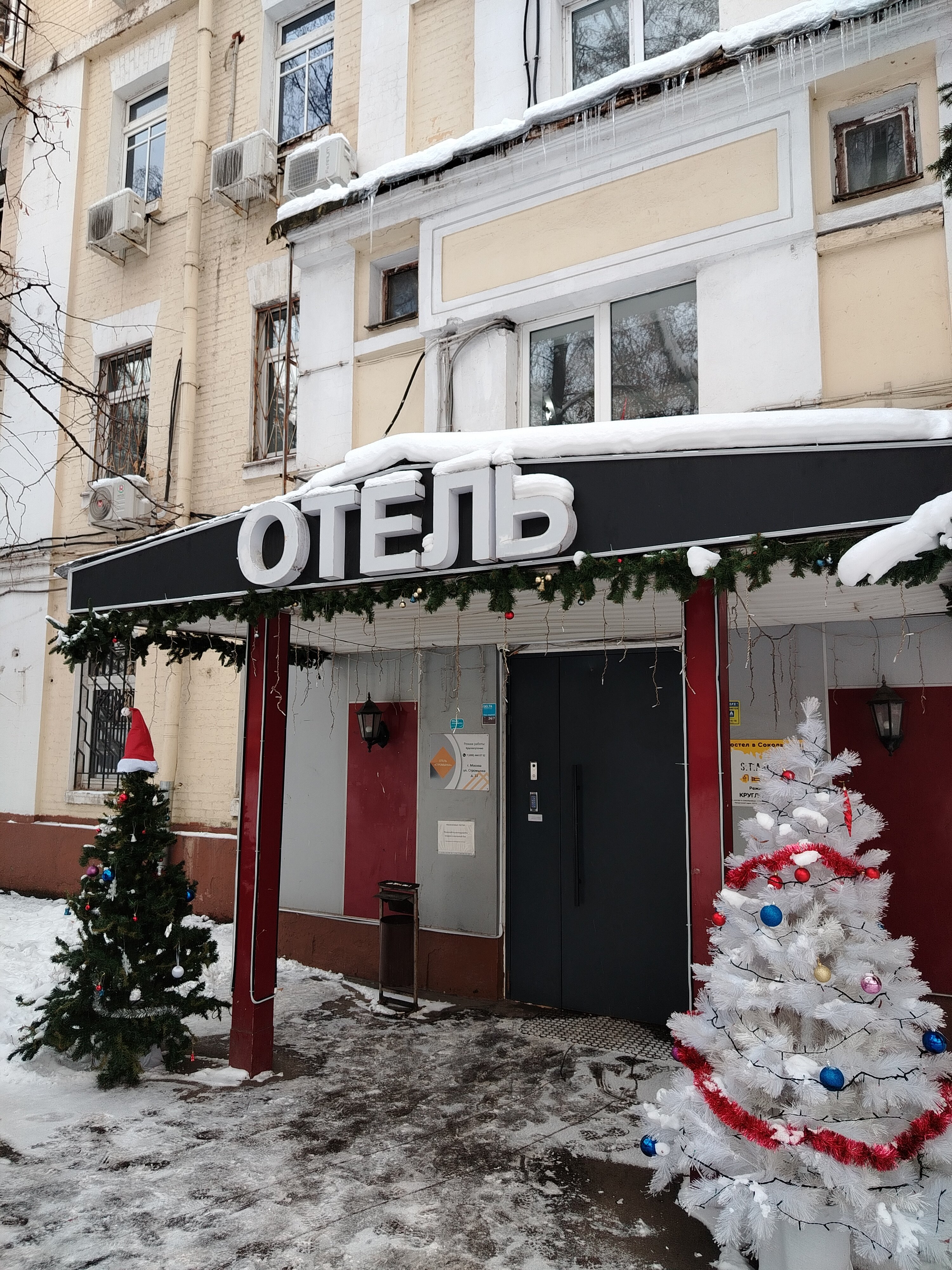 Фото отеля 4