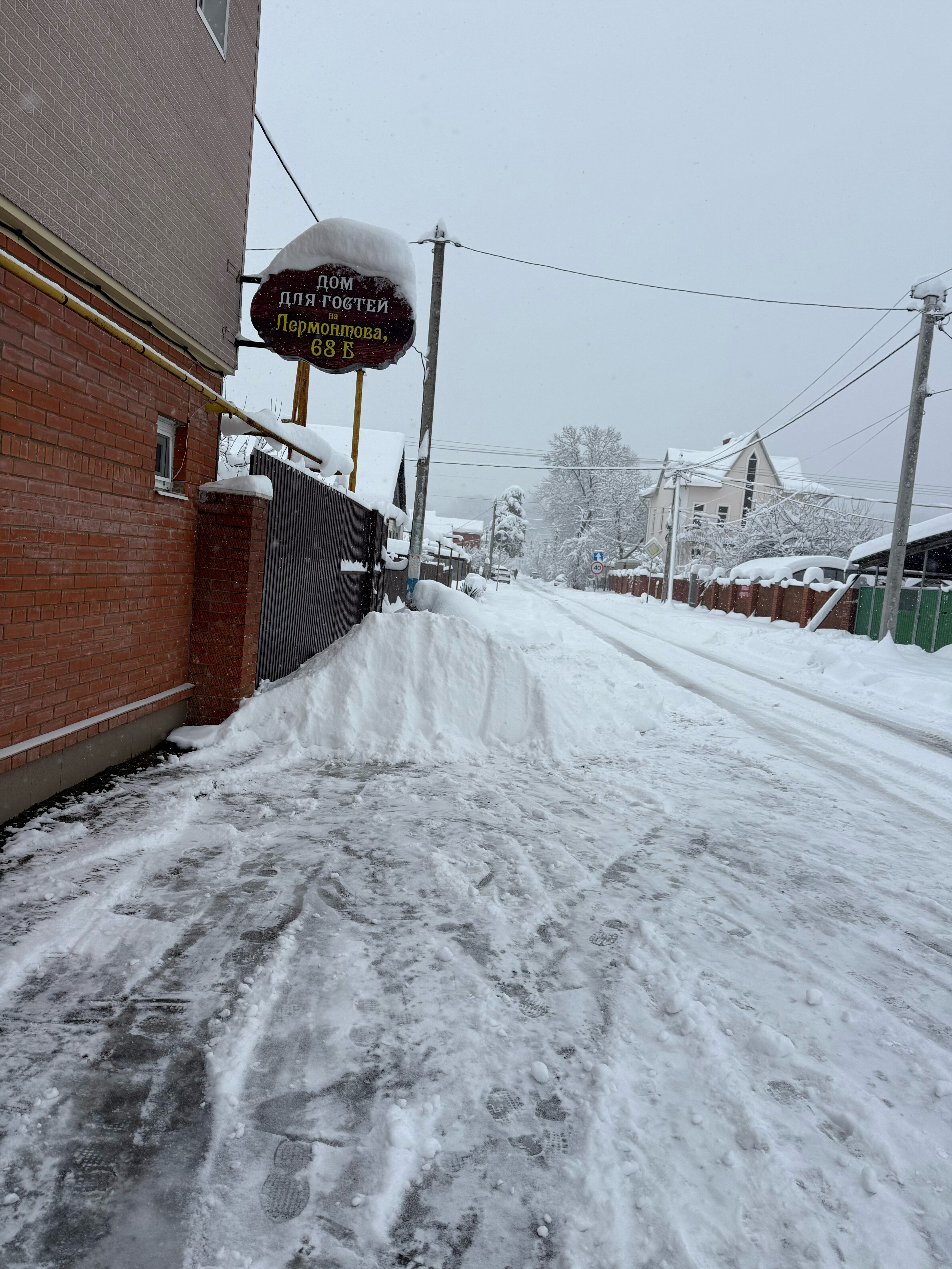 Фото Дом для гостей