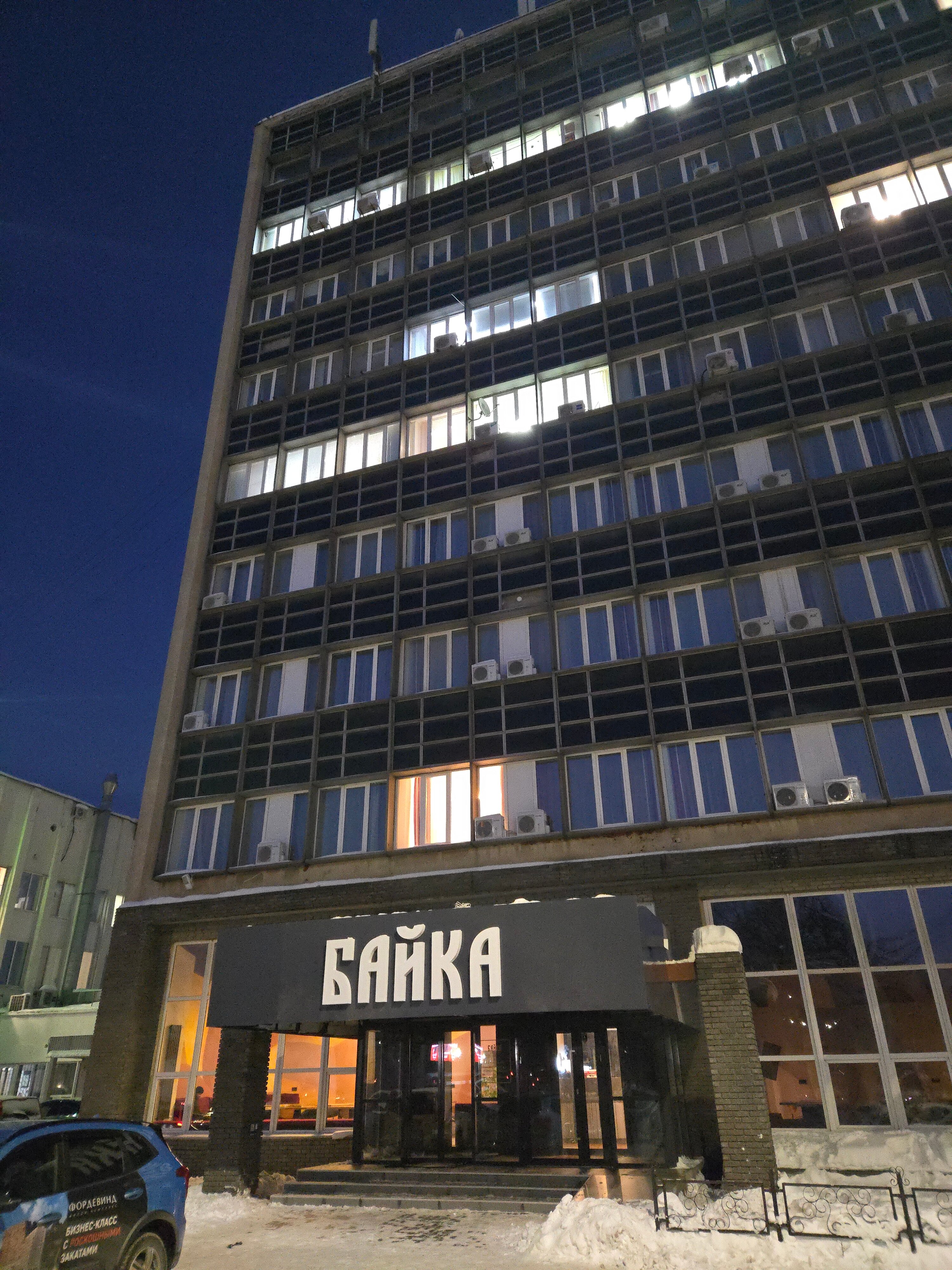 Фото Байка