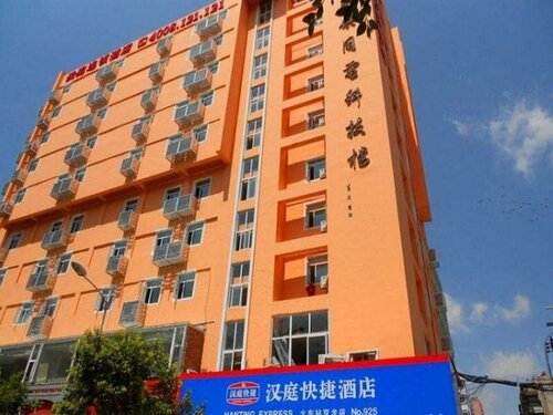 Гостиница Hanting Hotel Kunming Railway Station в Куньмине