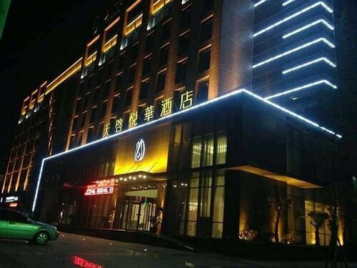 Гостиница Innovate Yeohwa Hotel в Вэйнани
