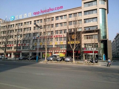 Гостиница Hanting Hotel Zibo Lutai Avenue в Цзыбо