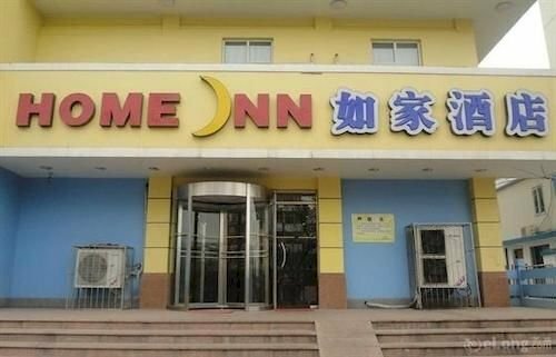 Гостиница Home Inn в Линьфэне