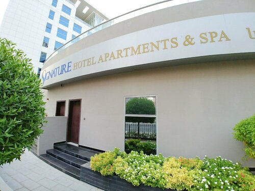 Гостиница Signature Hotel Apartments and SPA, Dubai Marina в Джебель-Али