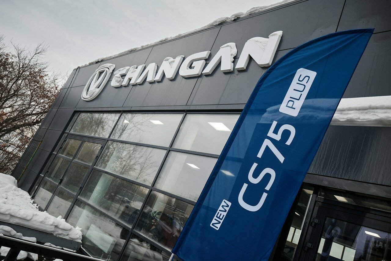 photo Changan центр Регинас