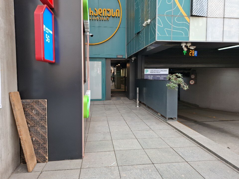 Фото Radius Hotel Tbilisi