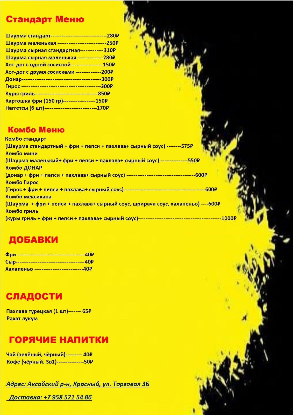 Фото Русская усадьба