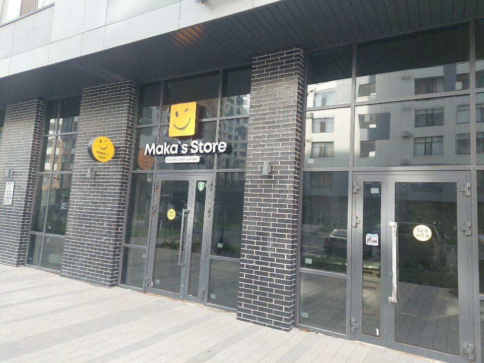 Children's store Maka's Store, Astana, photo