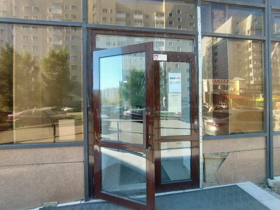 Medical laboratory Aqua Lab, Astana, photo
