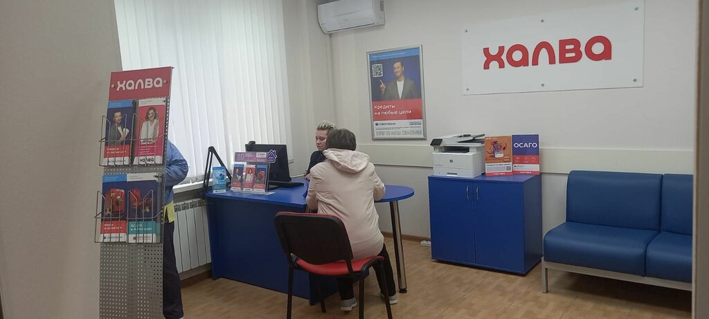 Bank Sovkombank, Saint Petersburg, photo