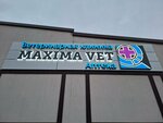 Maxima Vet (derevnya Gorki Sukharevskiye, 1), veterinary clinic