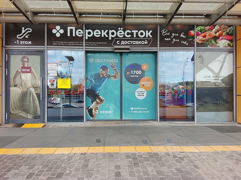 Waste sorting Eko Punkt, Domodedovo, photo