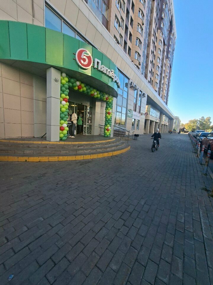 Point of delivery 5Post, Korolev, photo