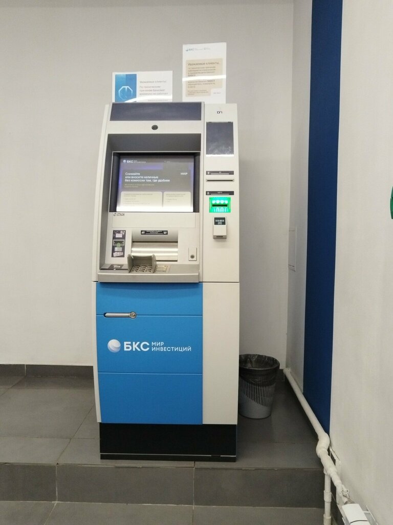 ATM Bks Bank, bankomat, Voronezh, photo