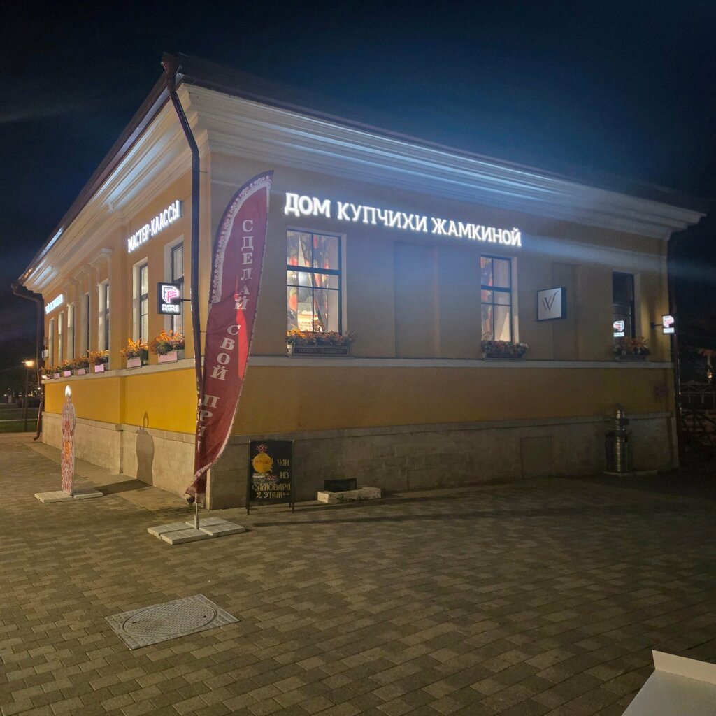 Landmark, attraction Усадьба Постниковых, Tula, photo