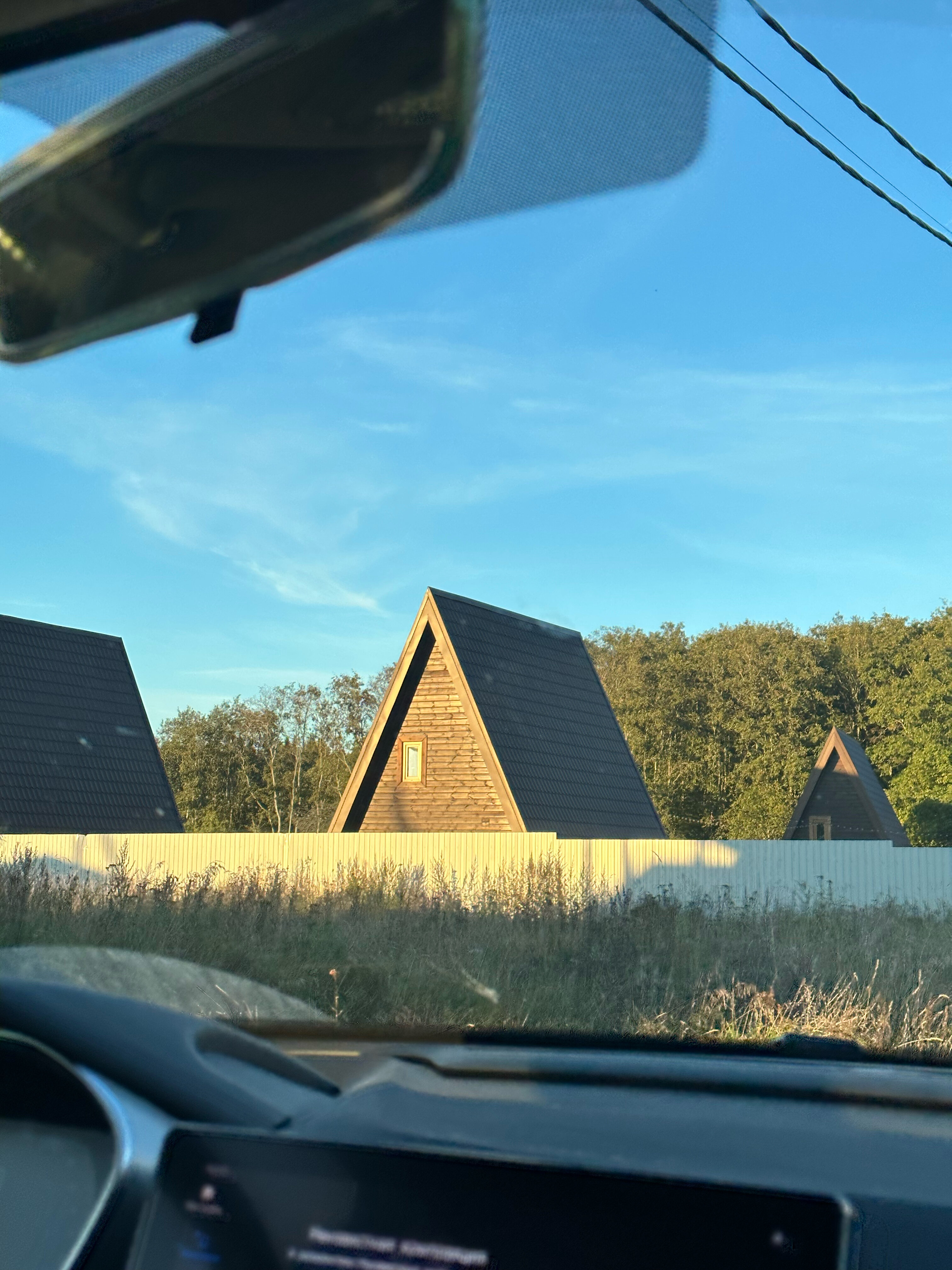 Фото Место Силы