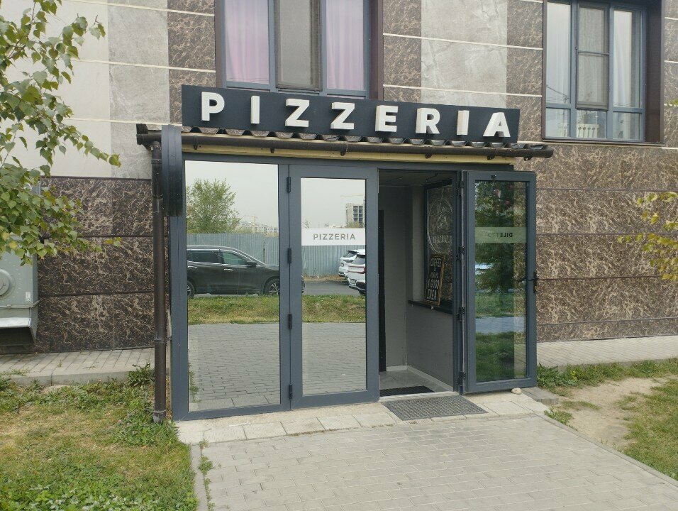 Pizzeria Diletto pizzeria, Almaty, photo