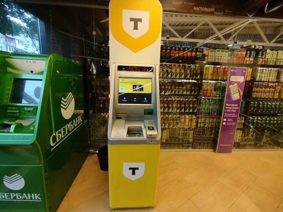 ATM Т-Банк, Kaliningrad, photo