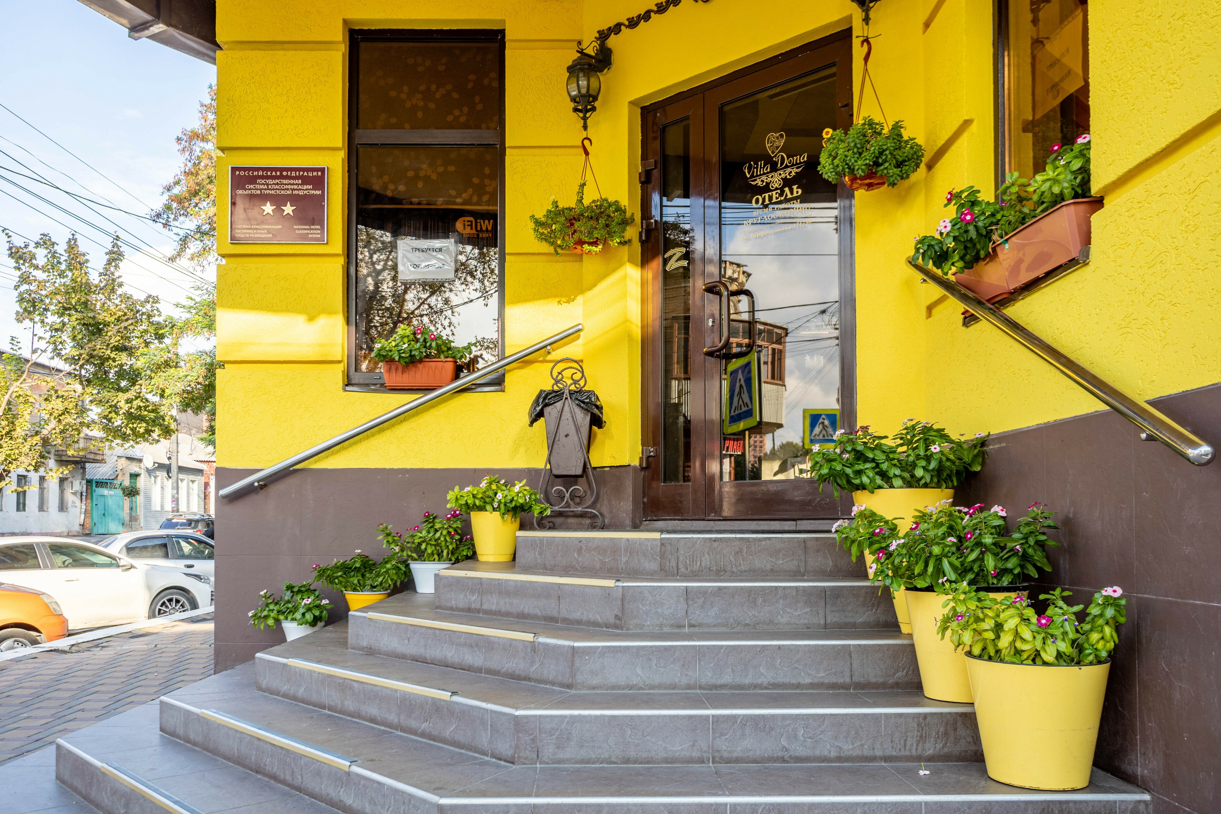 Фото Мартон Дона