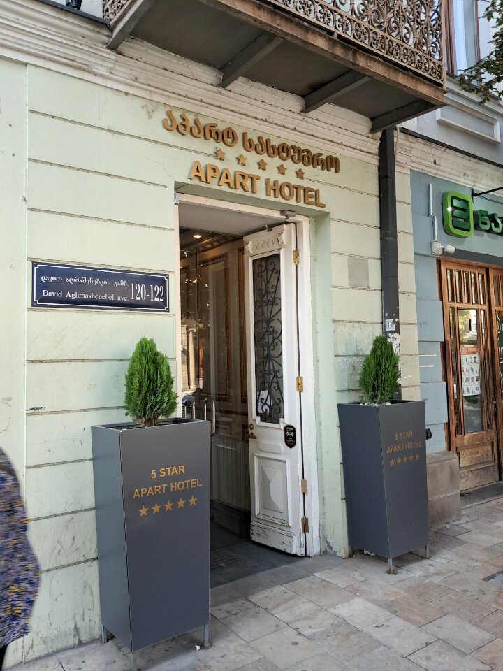 Фото Апарт-отель 5 Star