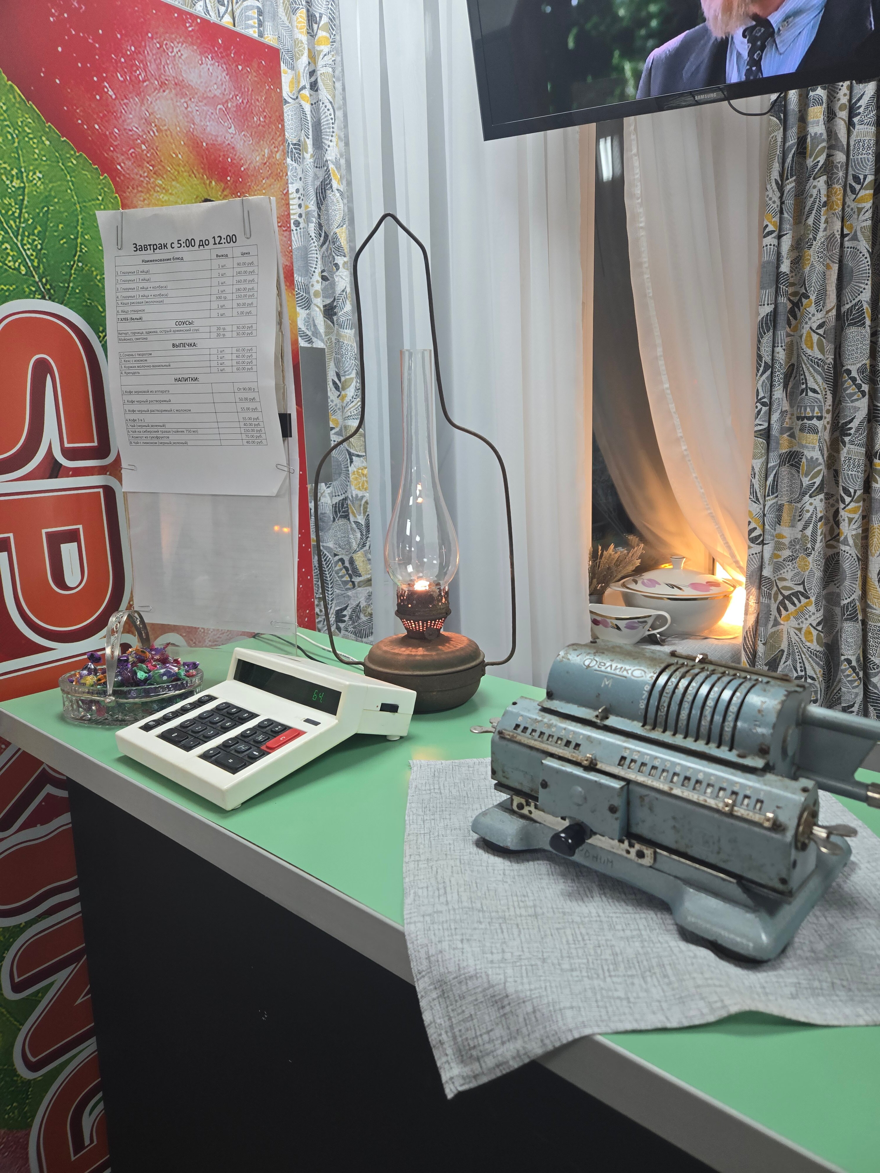 Фото День Ночь