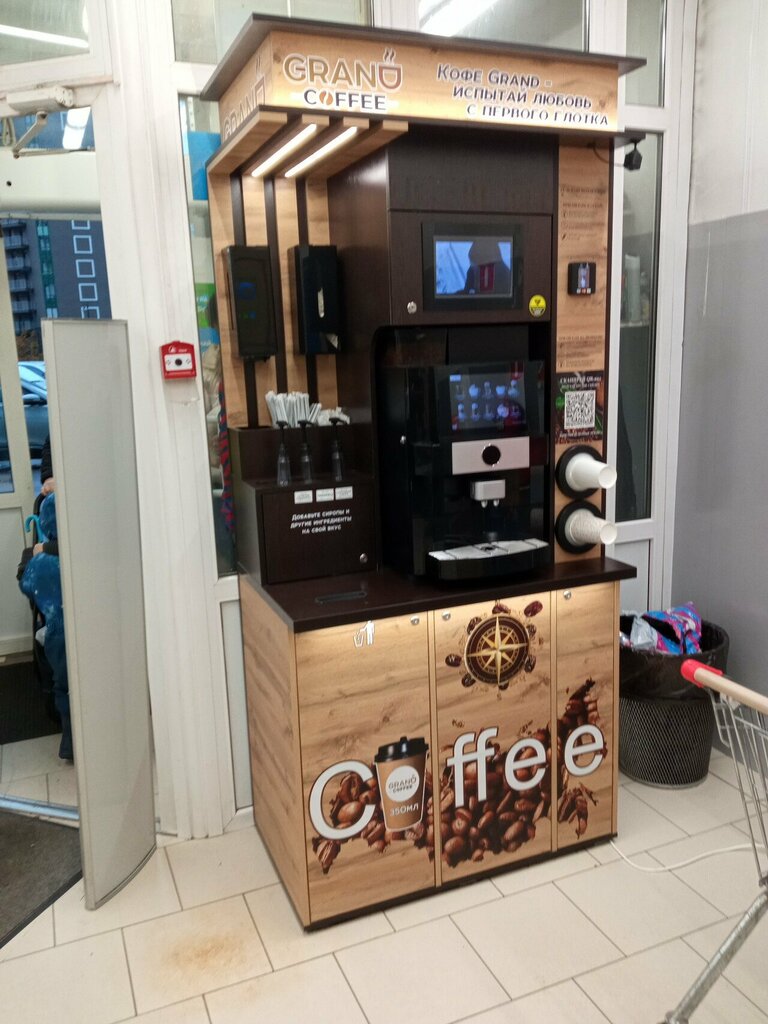 Coffee machine Grand coffee, Murino, photo