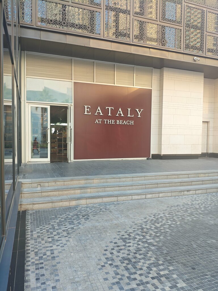 Alcoholic beverages MMI, Dubai, photo