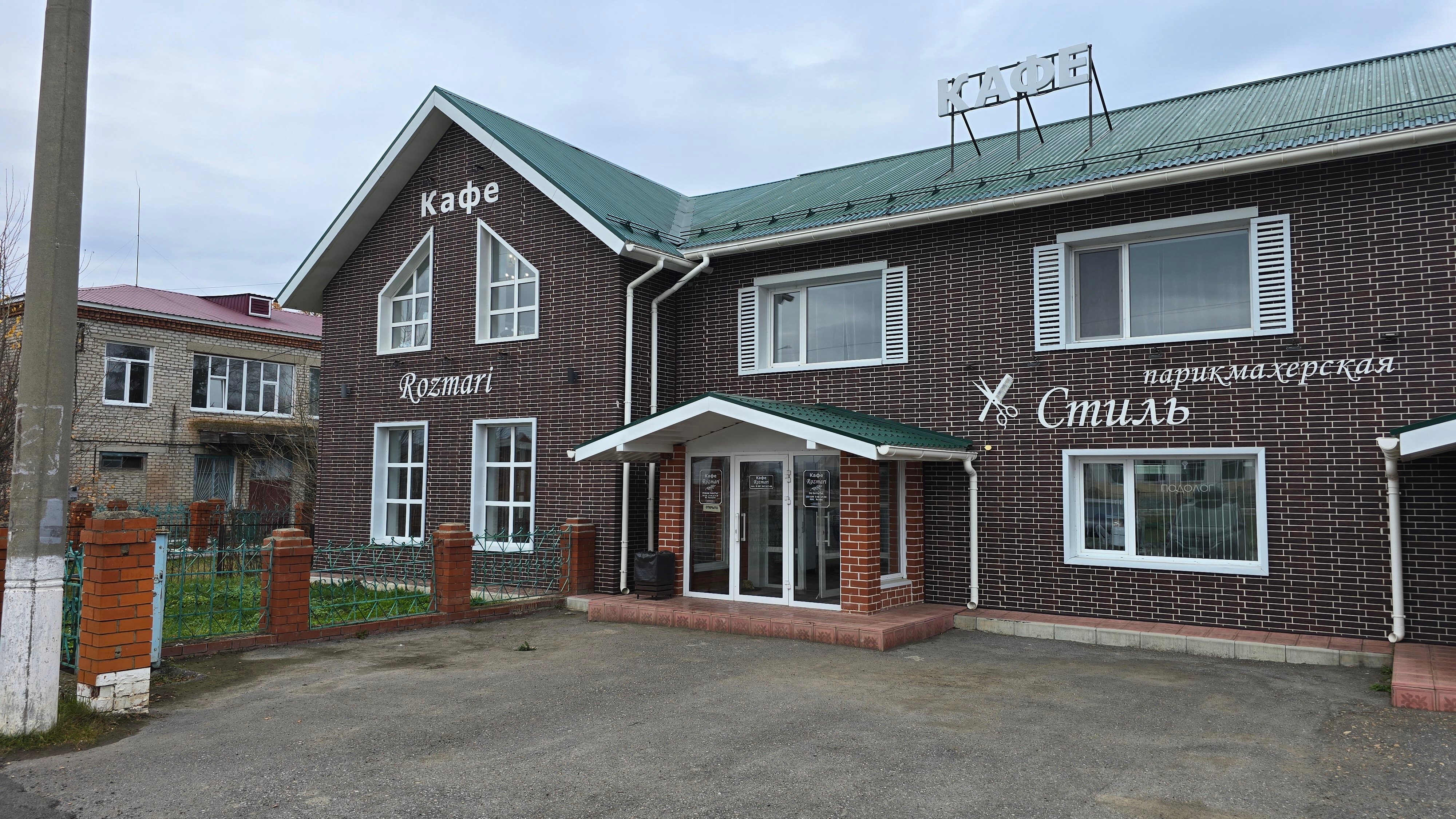 Фото отеля 3