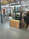Arabica (Mayakovskiy Street, 110), coffee machine