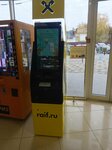 Райффайзенбанк (Moskovskaya ulitsa, 67), atm