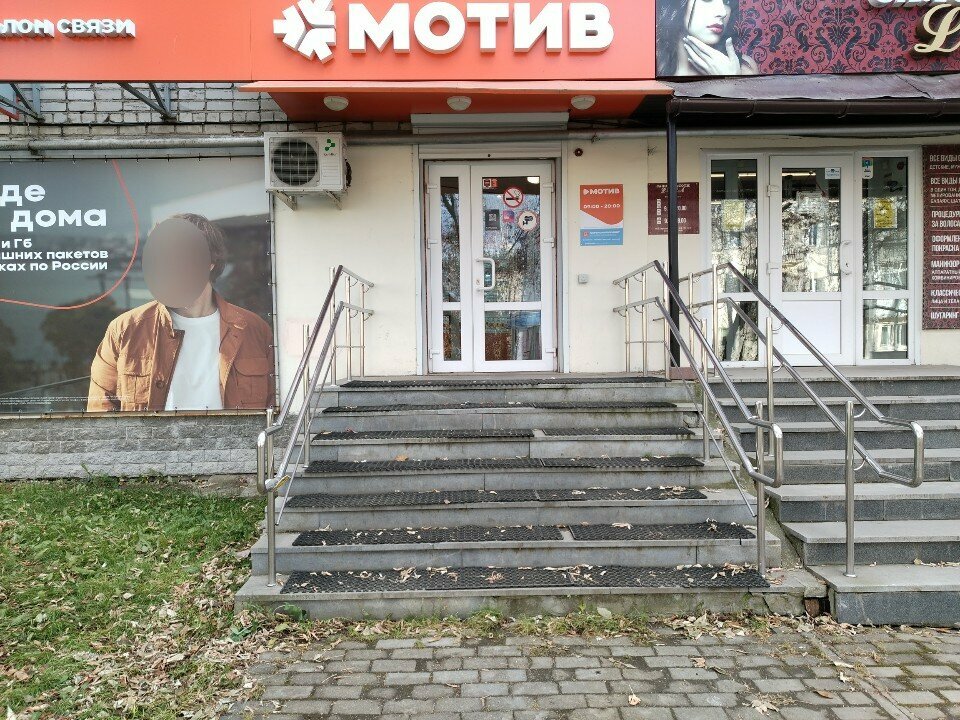 Payment terminal Payment terminal, Berezovskyi, photo