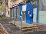 Otdeleniye pochtovoy svyazi Moskva 125171 (Moscow, 4th Voykovsky Drive, 10), post office
