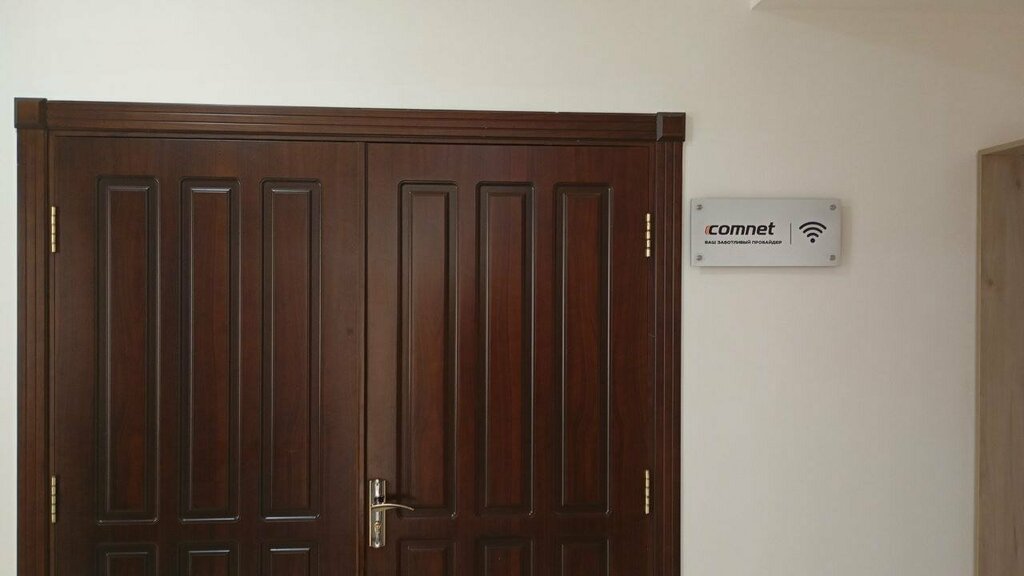 Internet service provider Comnet, Tashkent, photo