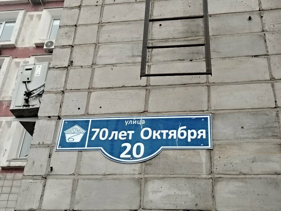 Payment terminal Payment terminal, Omsk, photo