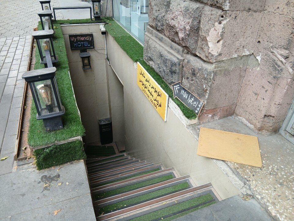 Фото My Friendly