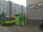 Благодарный шкаф (Petrovskiy Boulevard, 5), aid collection point