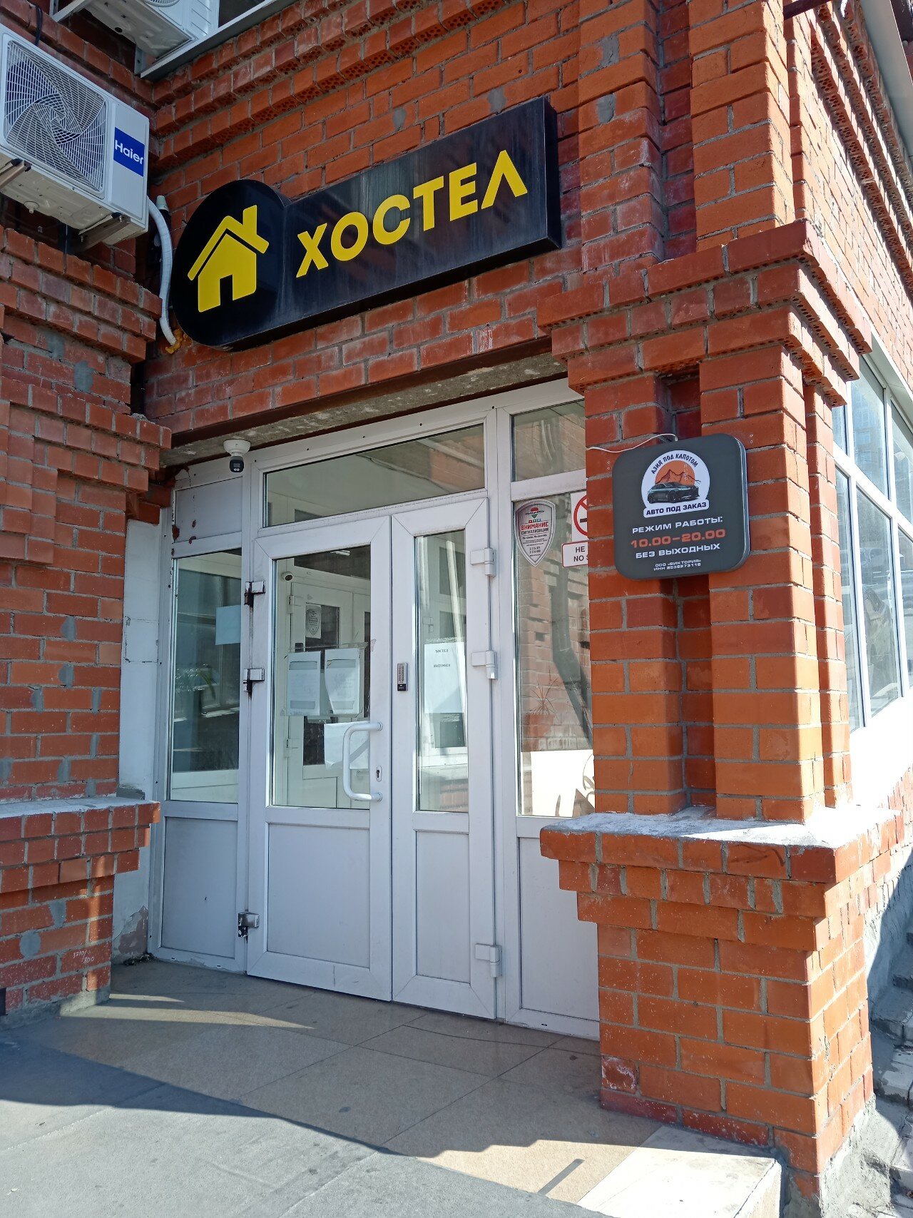 Фото Приморец