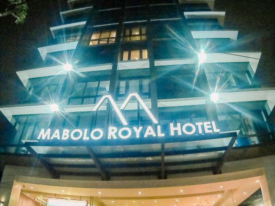 Фото Mabolo Royal Hotel
